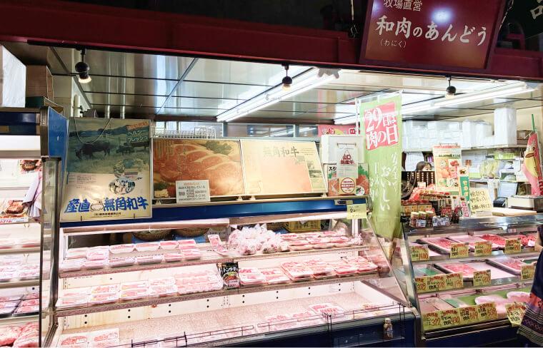 和肉のあんどうの外観