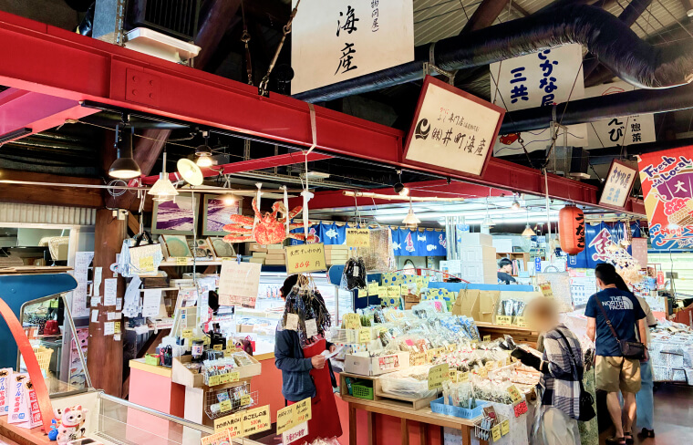 井町海産の外観