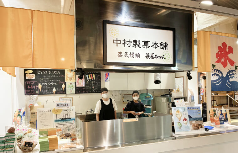 中村製菓本舗外観