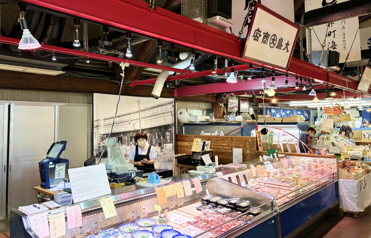 大島商店の外観